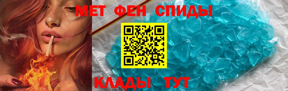 Амфетамин VHQ  Вход с VPN  Amphetamine  Оренбург 