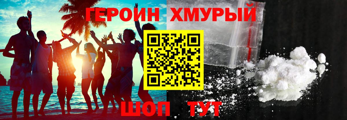 МДМА  Оренбург  МЕТ  Гашиш  Мефедрон   Вход с VPN  МАРИХУАНА  Кокаин  Конопля 