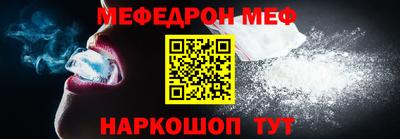 jwh Сланцы
