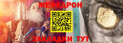 трава Славгород