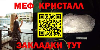 мдпв Северобайкальск