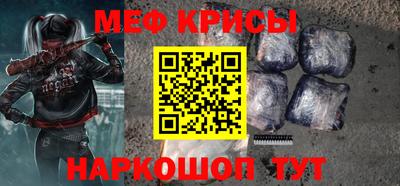 альфа пвп Свободный