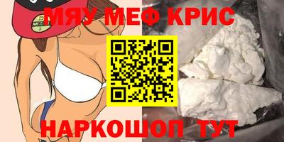 прущая мука Севастополь