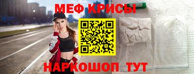 прущая мука Севастополь