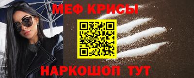 трава Славянск-на-Кубани