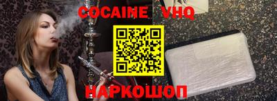 альфа пвп Свободный