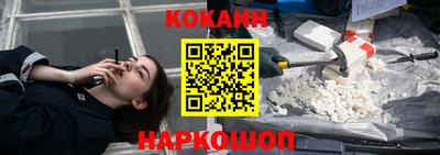 прущая мука Севастополь