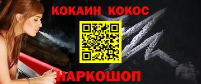 трава Славянск-на-Кубани