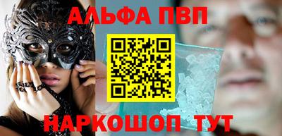 трава Славянск-на-Кубани