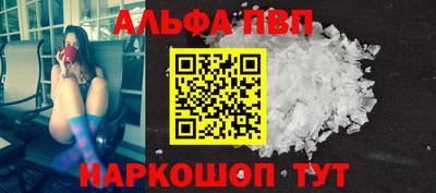 jwh Сланцы
