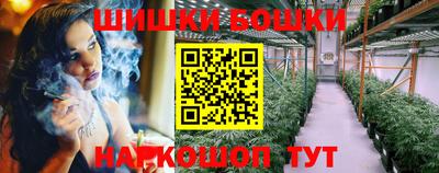 jwh Сланцы
