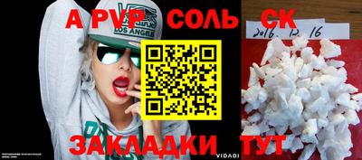 трава Славгород