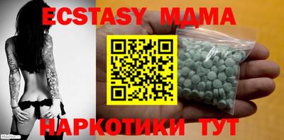 мдпв Северобайкальск