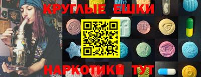 трава Славгород