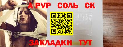 трава Славгород