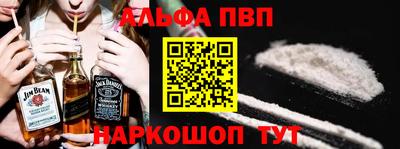 jwh Сланцы