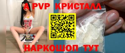трава Славянск-на-Кубани