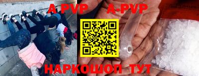 jwh Сланцы