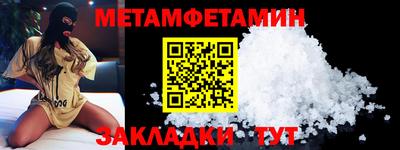 трава Славянск-на-Кубани