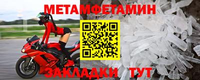 трава Славгород