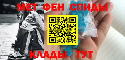 альфа пвп Свободный