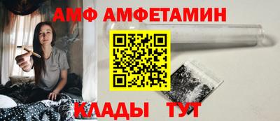 jwh Сланцы