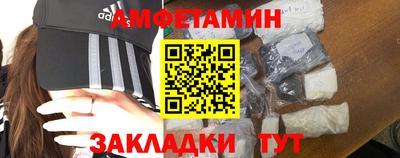 трава Славянск-на-Кубани