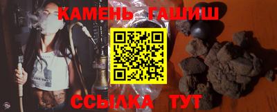 jwh Сланцы