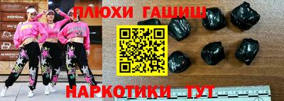 трава Славгород