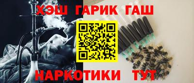 трава Славянск-на-Кубани