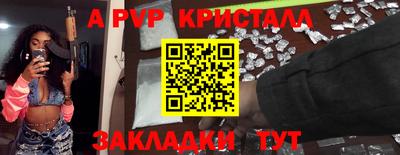 трава Славгород