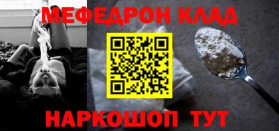 jwh Сланцы