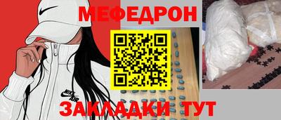 трава Славгород