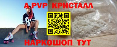мдпв Северобайкальск
