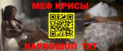 прущая мука Севастополь