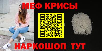 прущая мука Севастополь