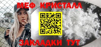 мдпв Северобайкальск