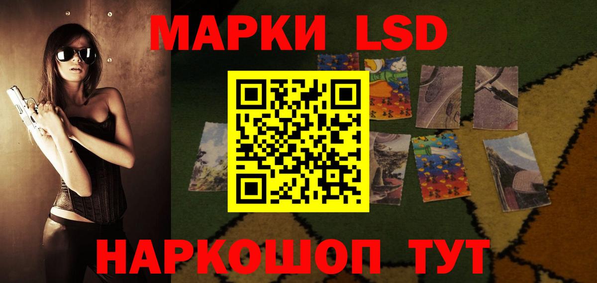 LSD-25 экстази ecstasy Оренбург