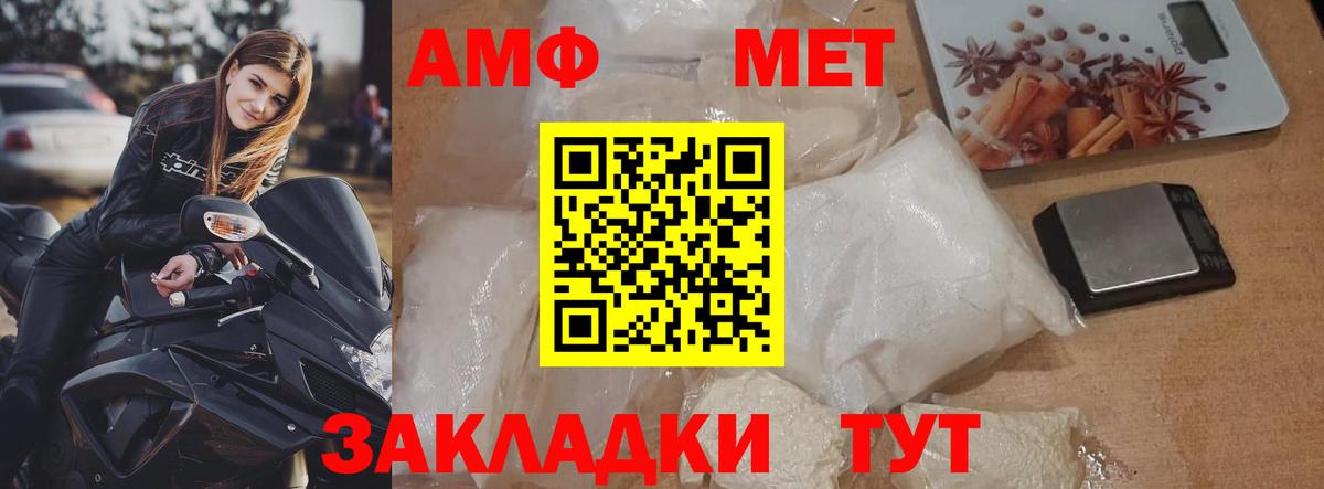 МЕТАМФЕТАМИН  Вход с VPN  Оренбург  МЕТАМФЕТАМИН винт  МЕТАМФЕТАМИН винт 