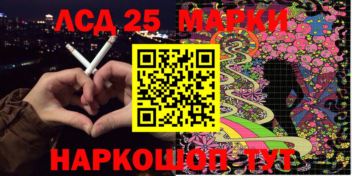  Кокаин Оренбург
