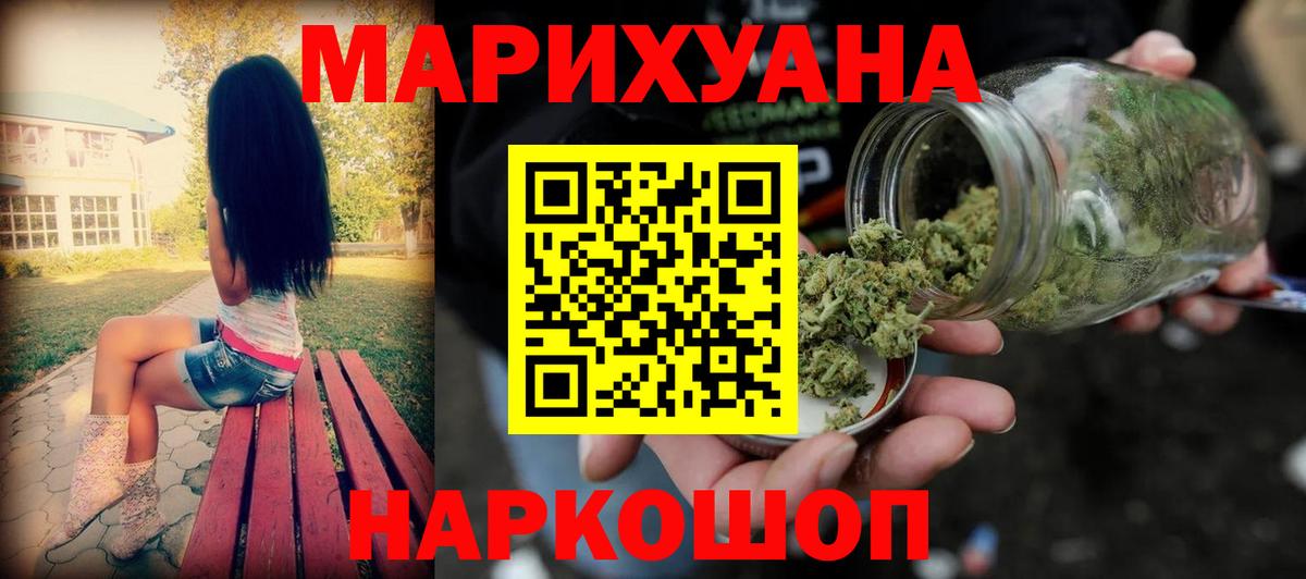 Канабис AK-47  Бошки марихуана марихуана  Оренбург  Вход с VPN  МАРИХУАНА THC 21%  МАРИХУАНА сатива 